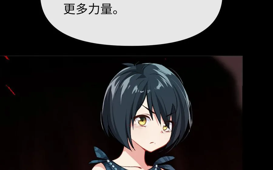 第149话：新婚夫妻 第174页