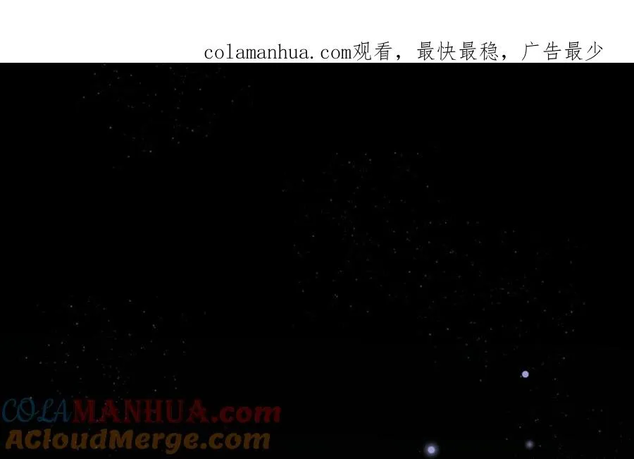 第150话：前行之路 第1页
