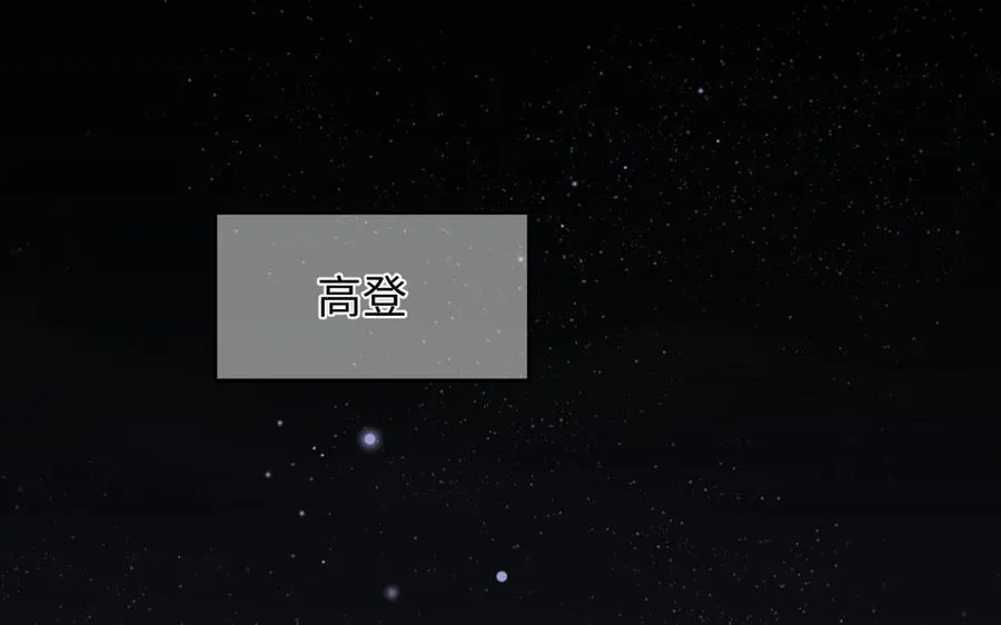 第150话：前行之路 第2页
