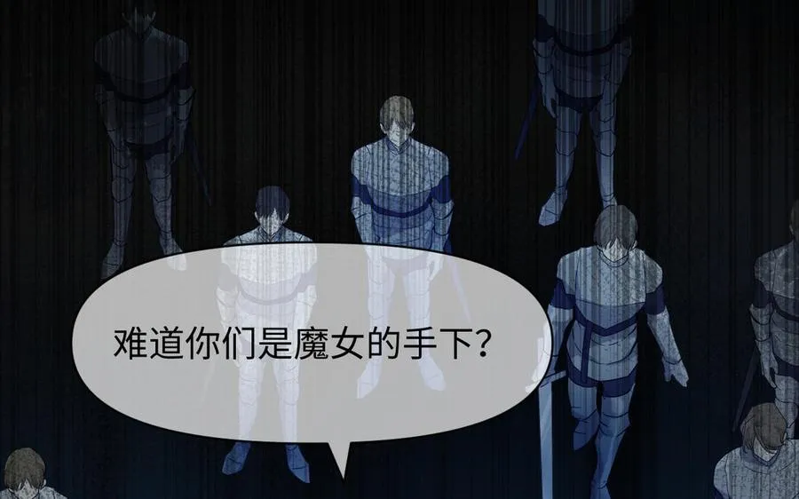 第150话：前行之路 第15页