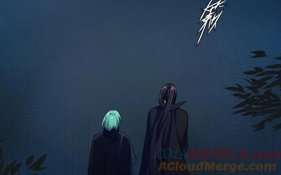 第150话：前行之路 第17页