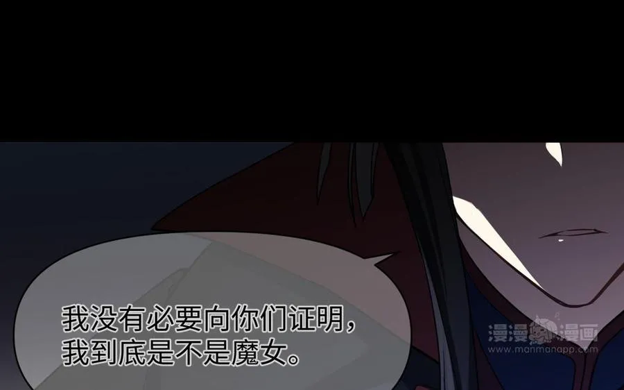 第150话：前行之路 第20页