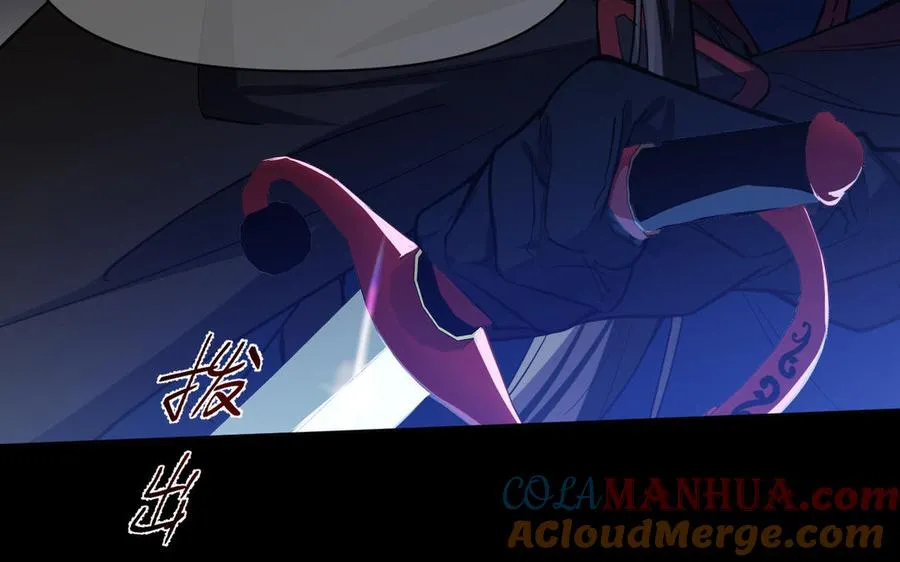 第150话：前行之路 第21页