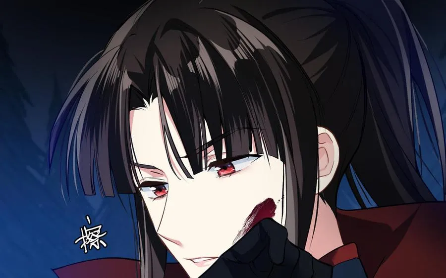 第150话：前行之路 第32页