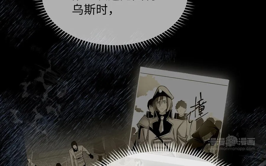第150话：前行之路 第40页