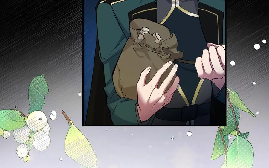 第150话：前行之路 第43页