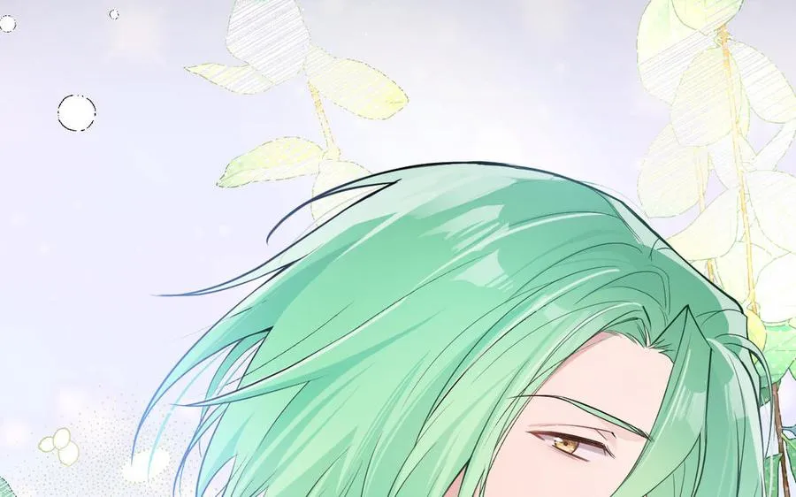 第150话：前行之路 第44页