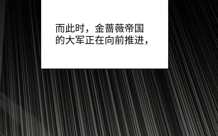 第150话：前行之路 第68页