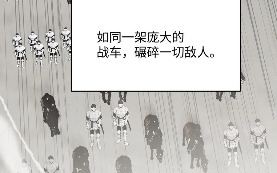 第150话：前行之路 第71页