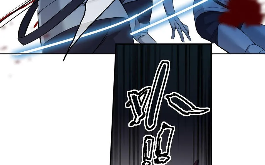 第150话：前行之路 第98页