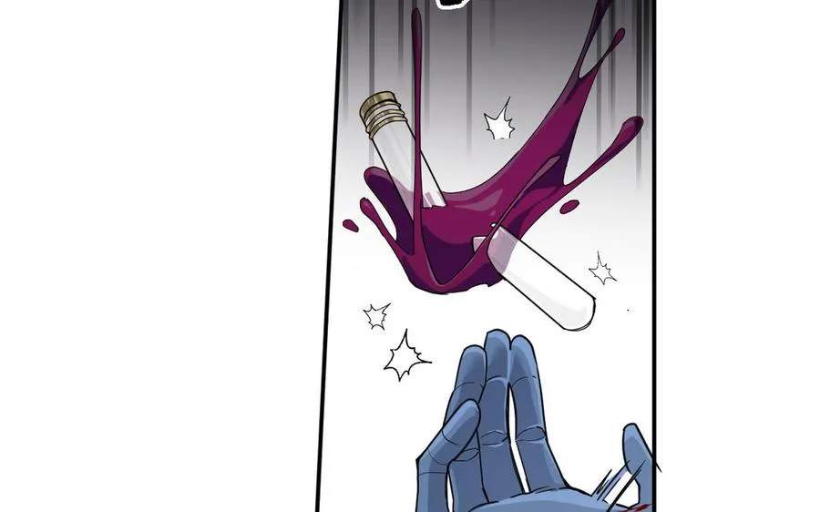 第150话：前行之路 第99页