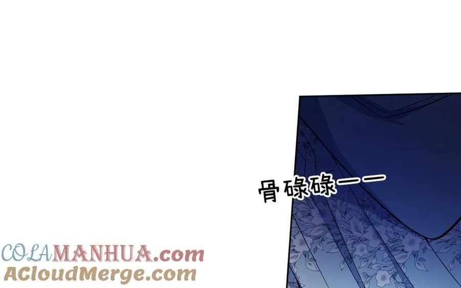 第150话：前行之路 第105页