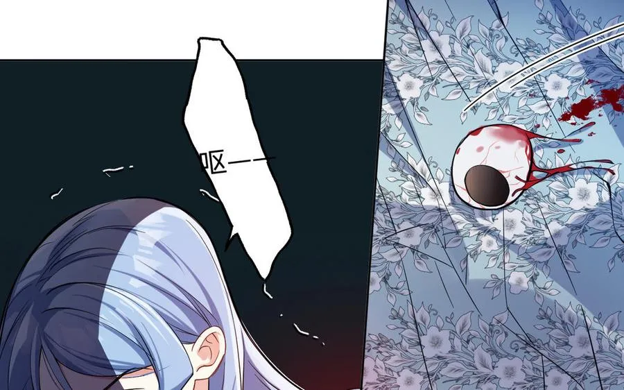 第150话：前行之路 第106页