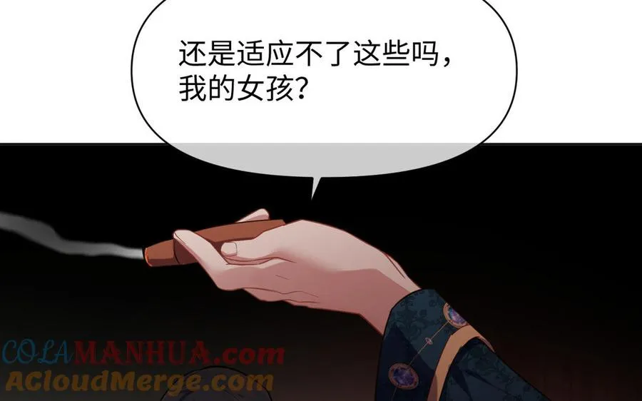 第150话：前行之路 第109页