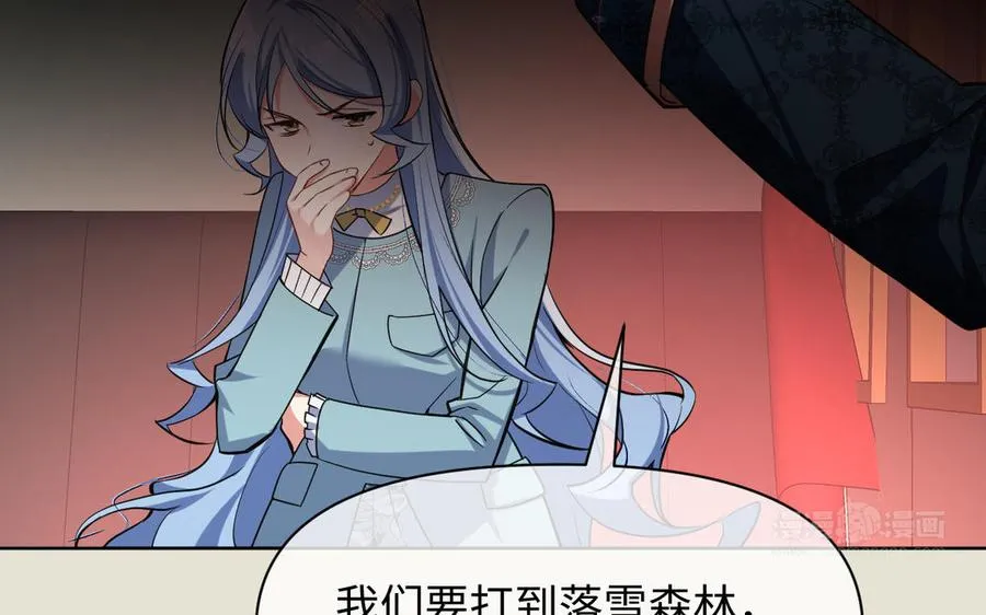 第150话：前行之路 第110页