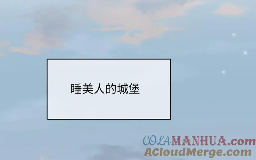 第150话：前行之路 第125页