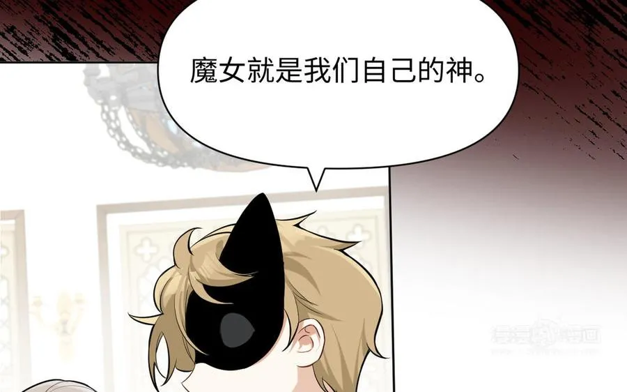 第150话：前行之路 第140页
