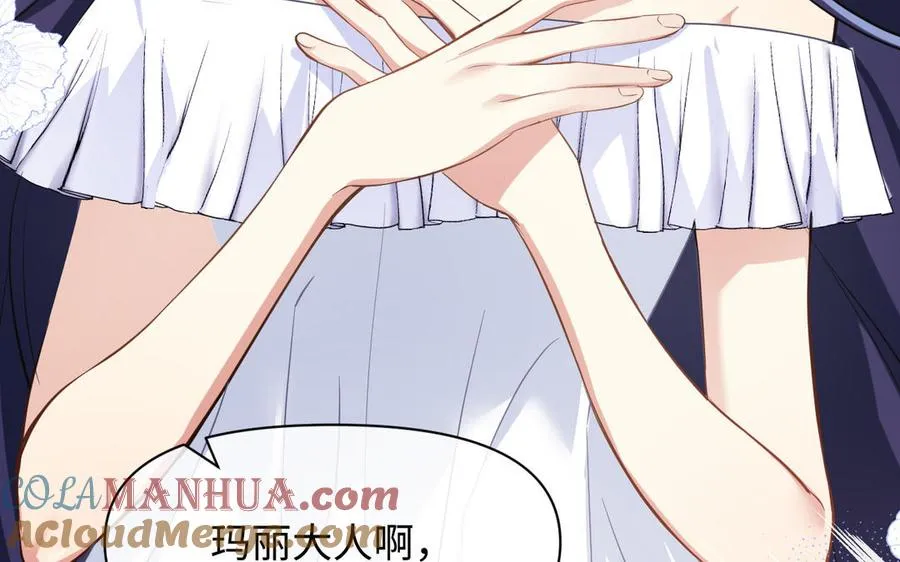 第150话：前行之路 第145页