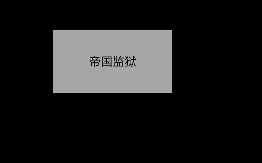 第150话：前行之路 第151页