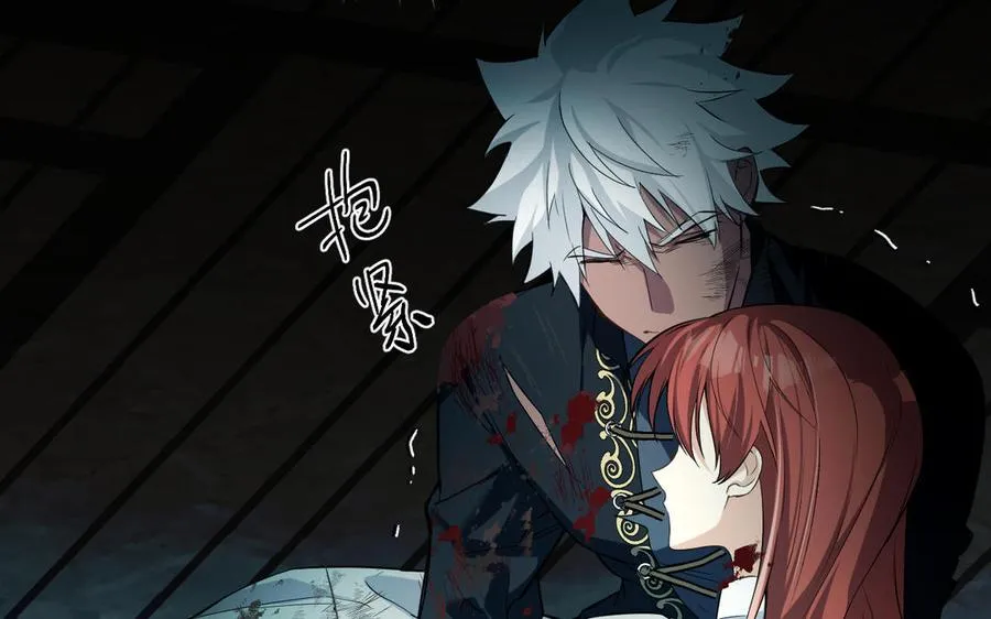 第150话：前行之路 第156页