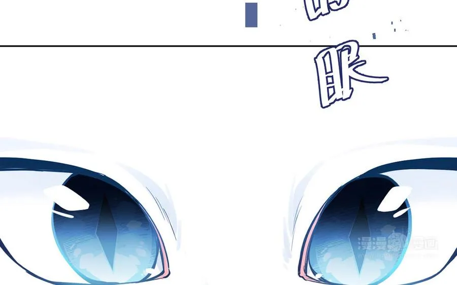 第150话：前行之路 第170页