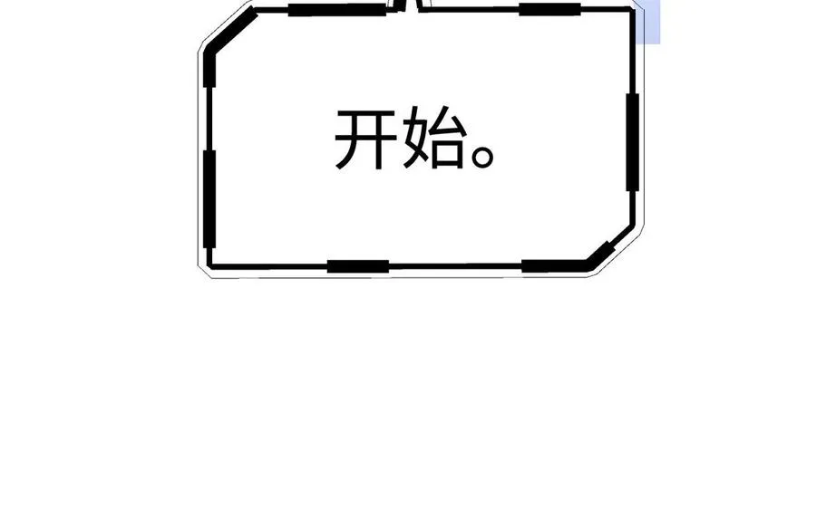 第150话：前行之路 第172页