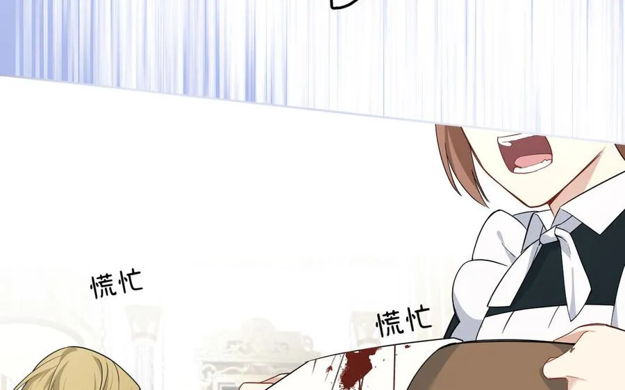 第150话：前行之路 第175页