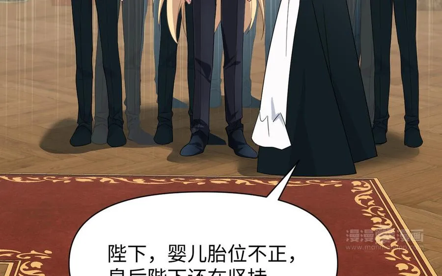 第150话：前行之路 第180页
