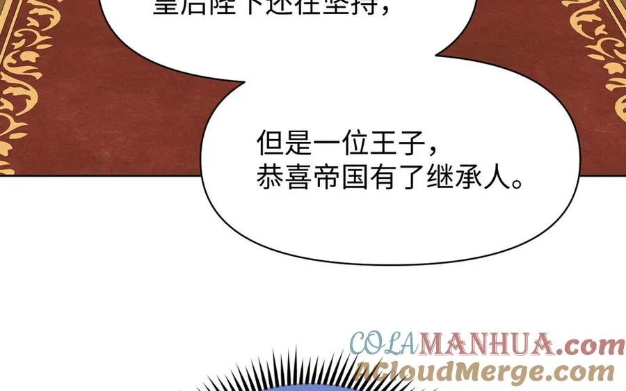 第150话：前行之路 第181页