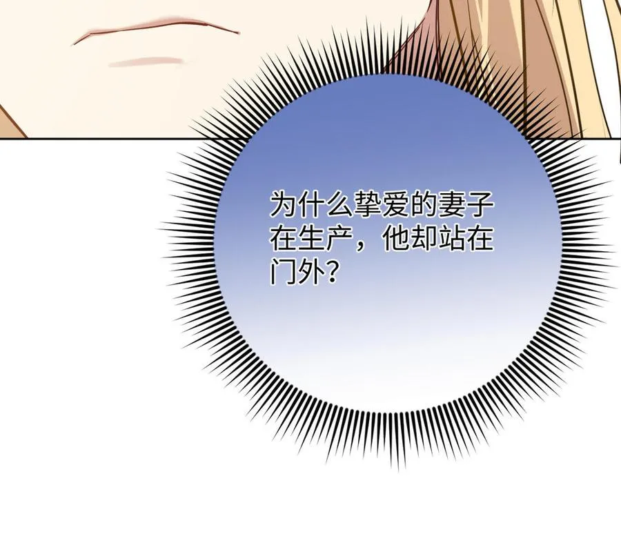 第150话：前行之路 第184页