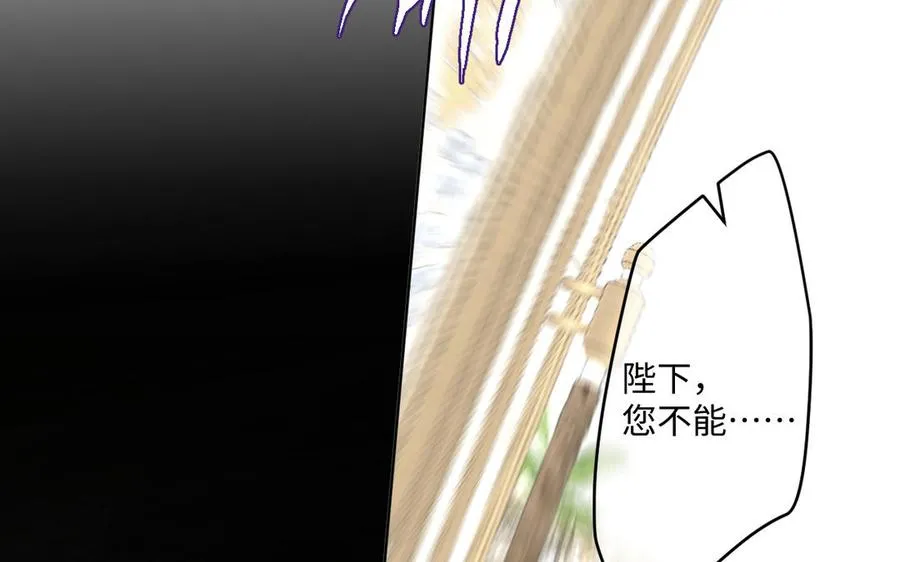 第150话：前行之路 第186页
