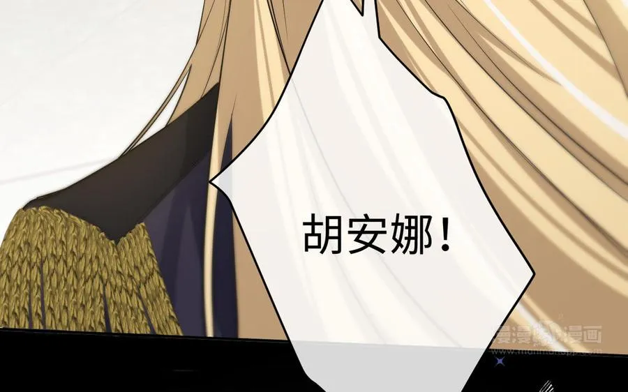 第150话：前行之路 第190页