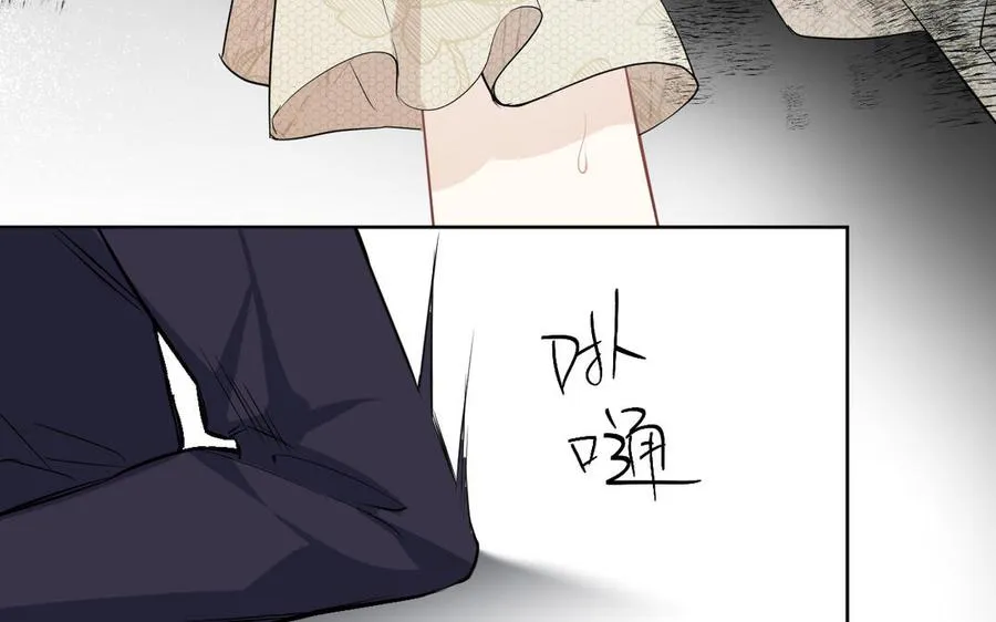 第150话：前行之路 第194页