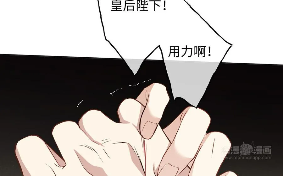 第150话：前行之路 第200页