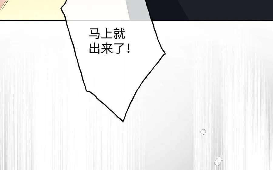 第150话：前行之路 第202页