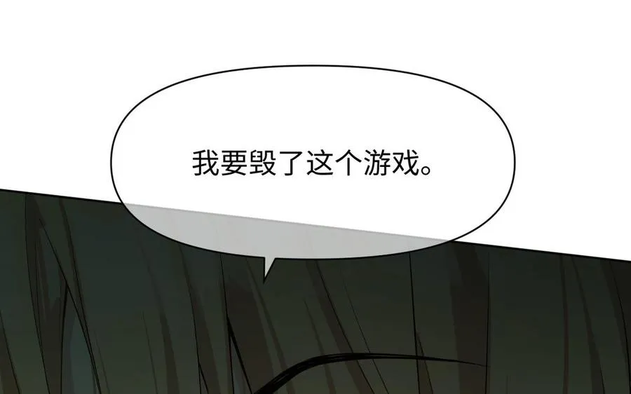 第150话：前行之路 第222页