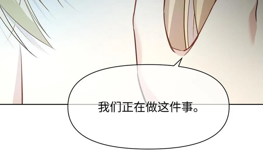 第150话：前行之路 第224页
