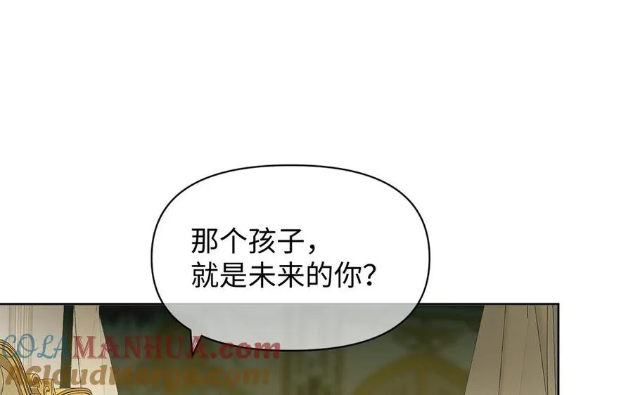 第150话：前行之路 第225页