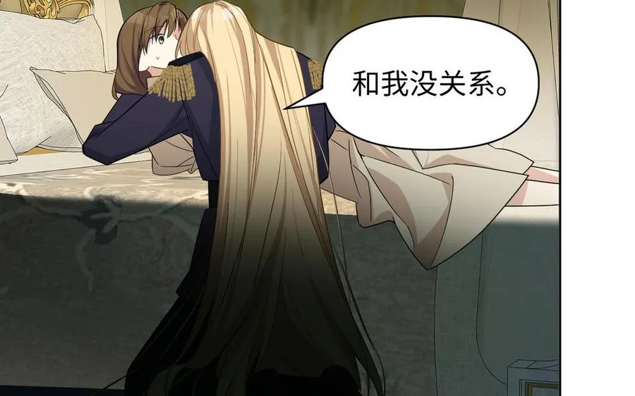 第150话：前行之路 第226页