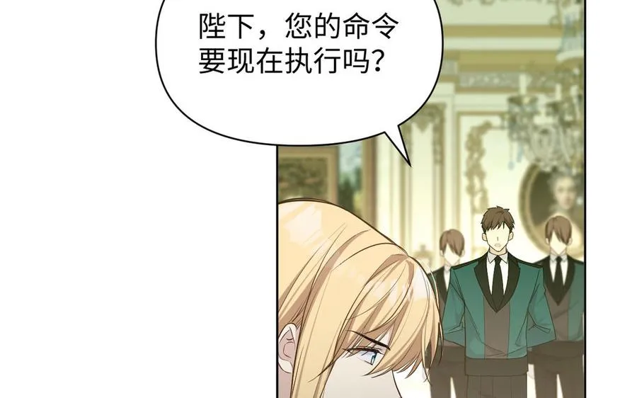 第150话：前行之路 第228页