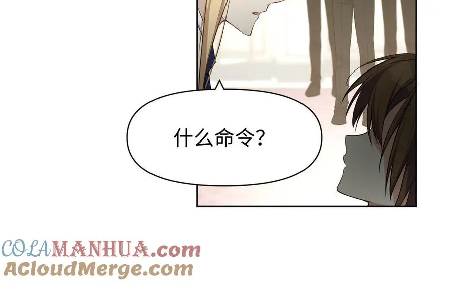 第150话：前行之路 第229页