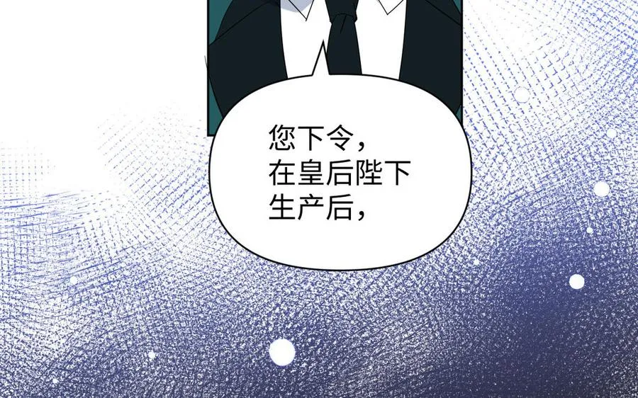 第150话：前行之路 第231页