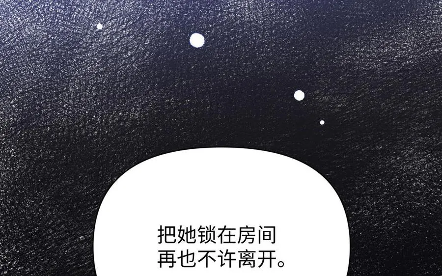 第150话：前行之路 第232页