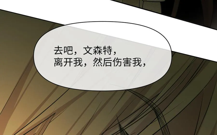 第150话：前行之路 第247页