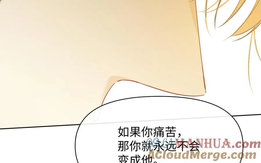 第150话：前行之路 第249页
