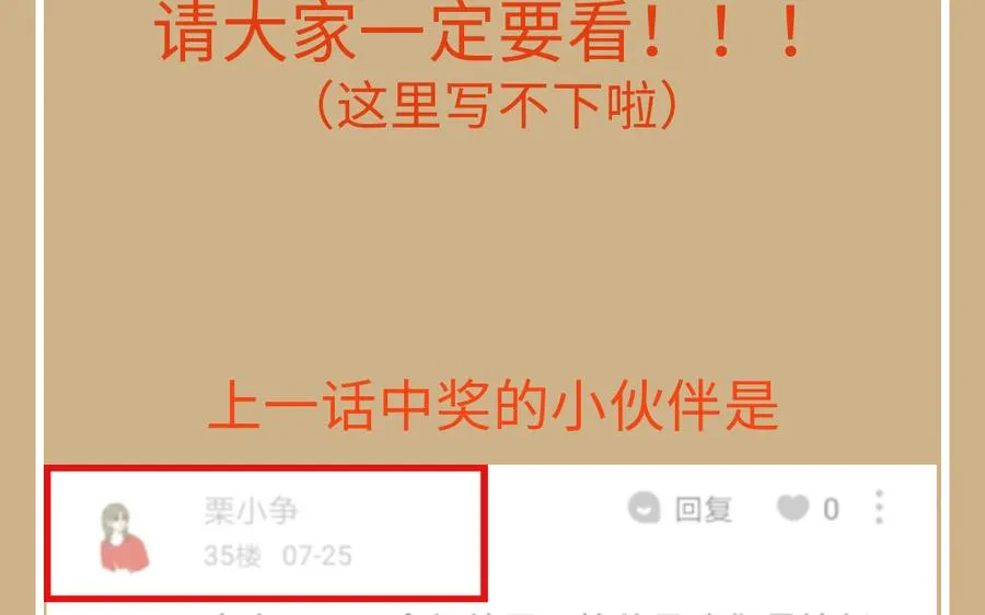 第150话：前行之路 第263页