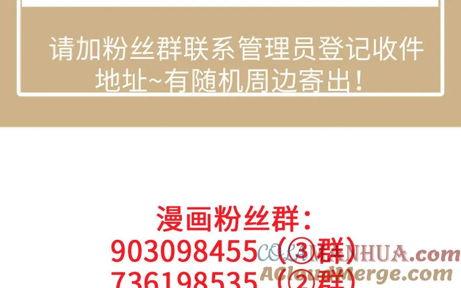 第150话：前行之路 第265页