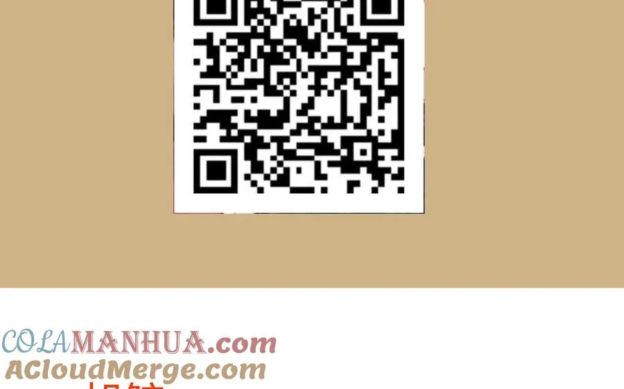 完结公告 第5页