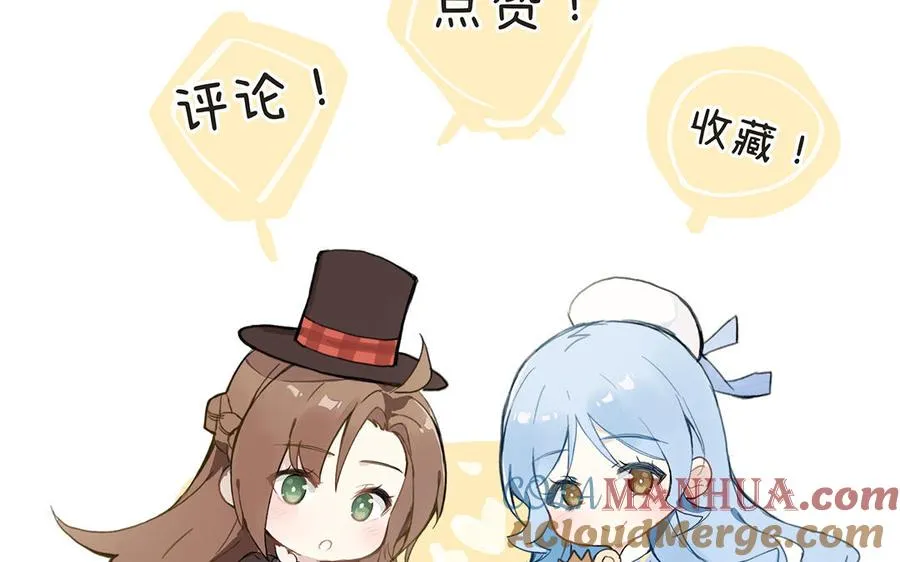 完结公告 第12页