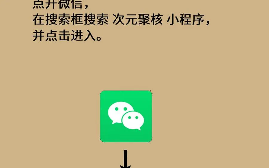 单行本宣传 第3页